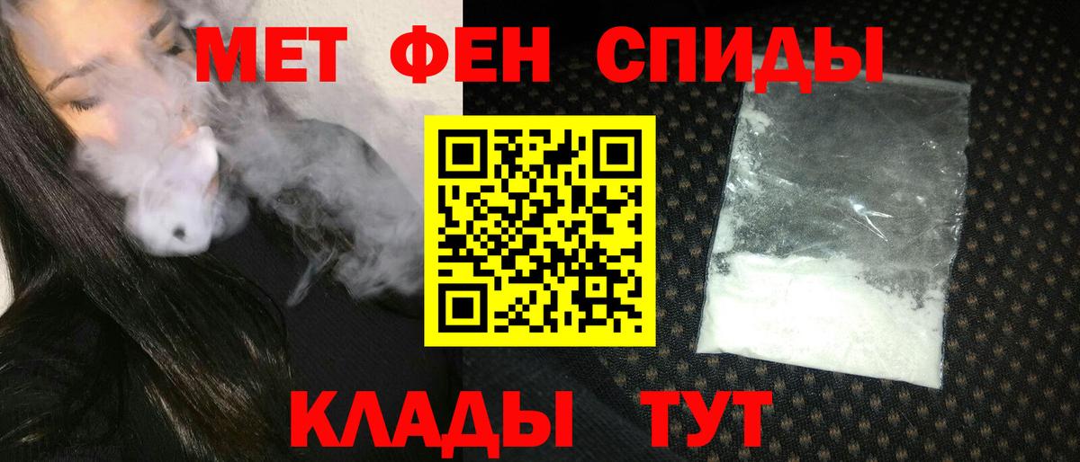 АМФ Розовый Отрадное