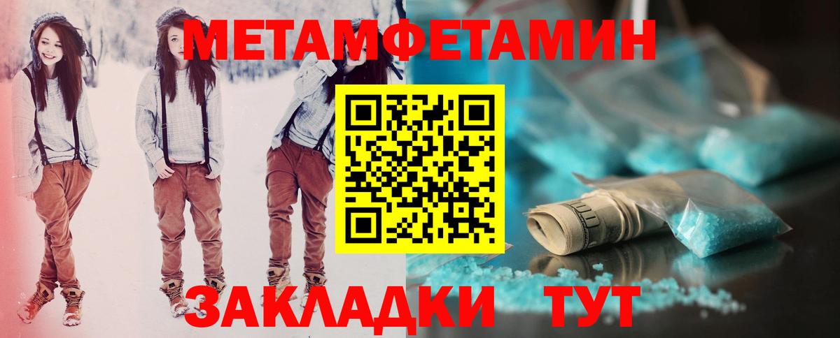 Амфетамин Premium  Вход с VPN  АМФЕТАМИН  Отрадное  АМФ 