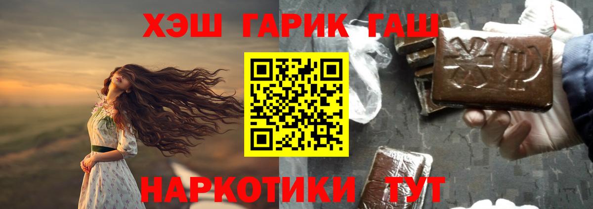 ГАШ Premium Отрадное