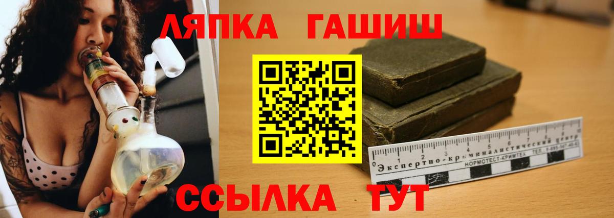 Отрадное  ГАШИШ Premium  Гашиш  Вход с VPN 