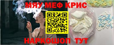 прущие грибы Бугуруслан