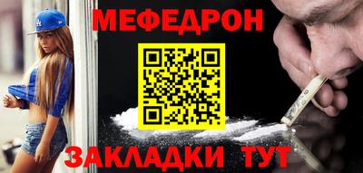прущие грибы Бугуруслан