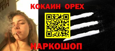 прущие грибы Бугуруслан