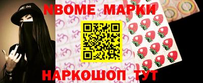 гашик Будённовск
