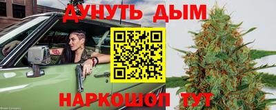 прущие грибы Бугуруслан