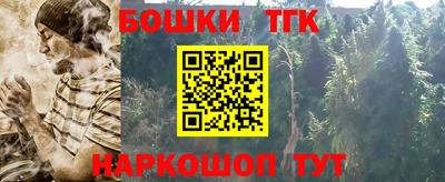 кокаин Бузулук