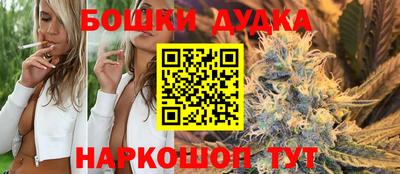 кокаин Бузулук