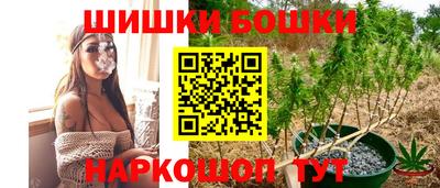 прущие грибы Бугуруслан