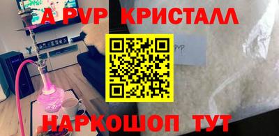 кокаин Бузулук