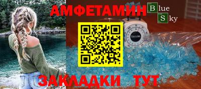 кокаин Бузулук