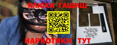 прущие грибы Бугуруслан