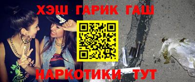 прущие грибы Бугуруслан