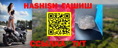 прущие грибы Бугуруслан