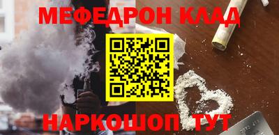 гашик Будённовск
