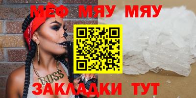 кокаин Бузулук
