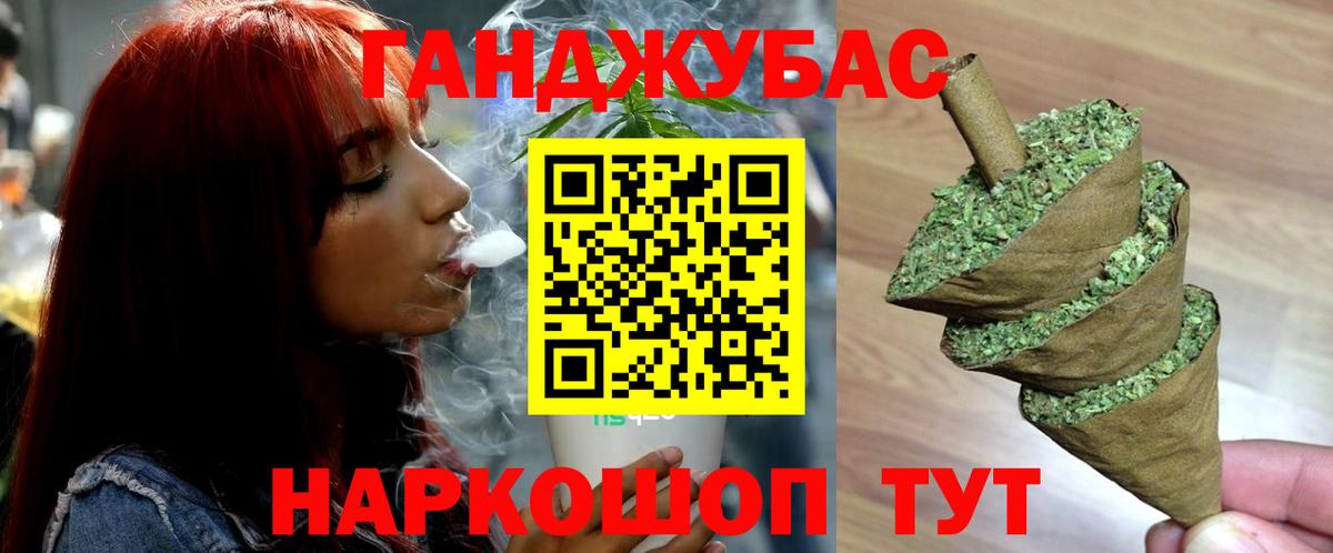 Бошки марихуана тримм  МАРИХУАНА SATIVA & INDICA  МАРИХУАНА конопля  Шишки марихуана SATIVA & INDICA  Вход с VPN  Отрадное 